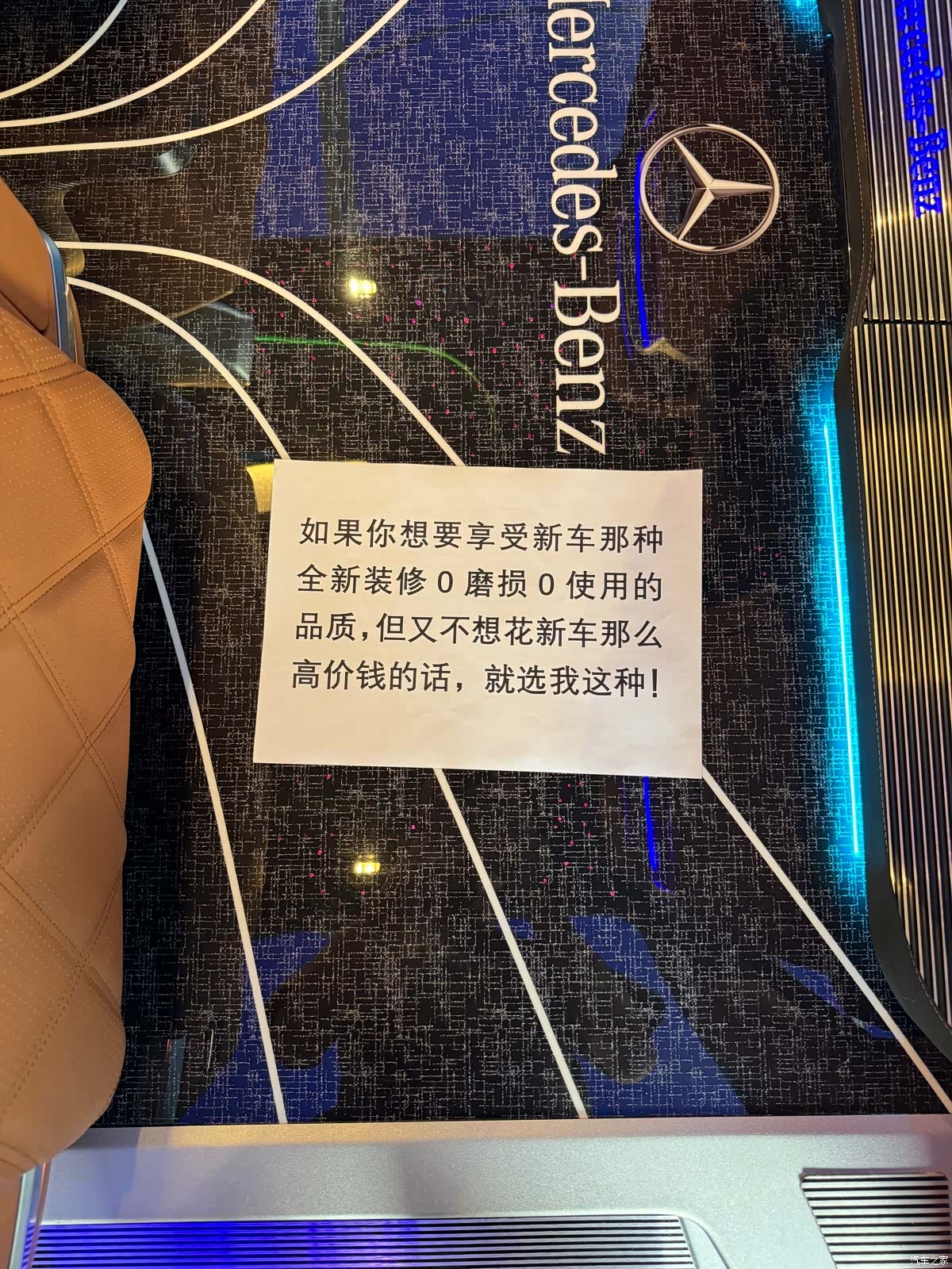 Mercedes-Benz 7, 2020 16