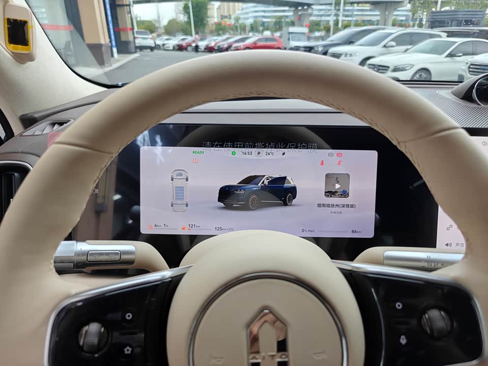 AITO Ask the world M9