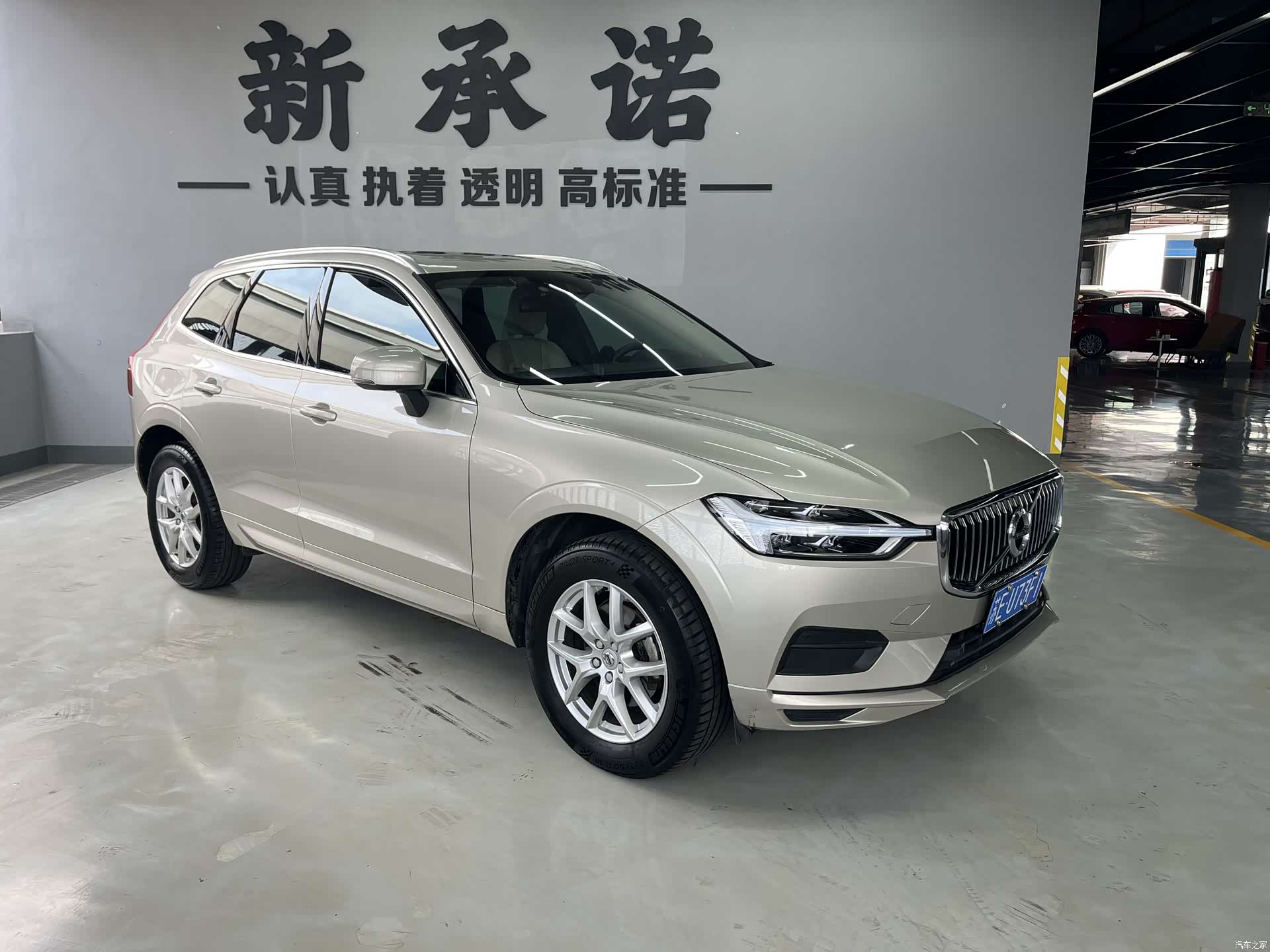 Volvo XC60, 2018 3