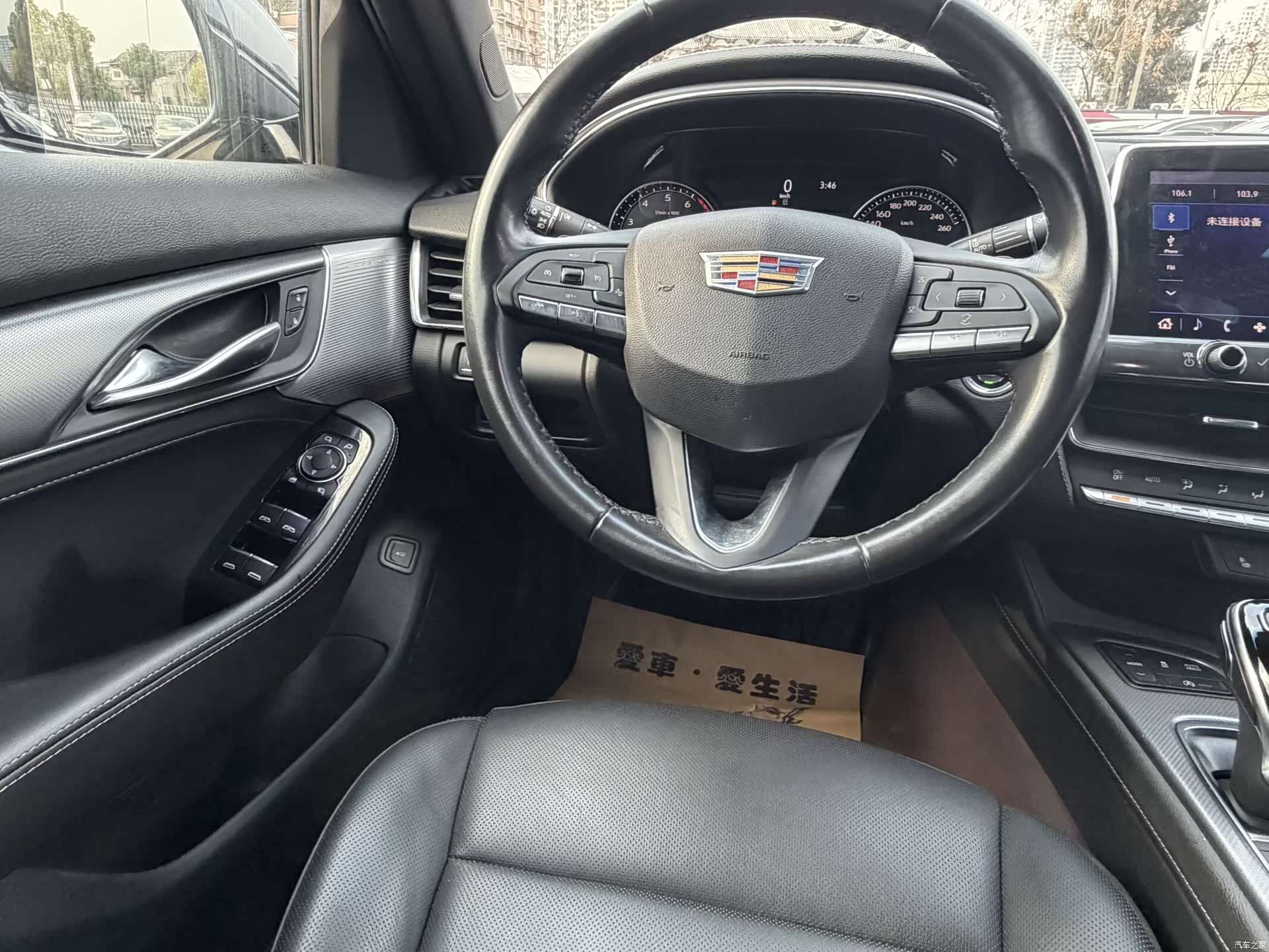 Cadillac CT5, 2021 9