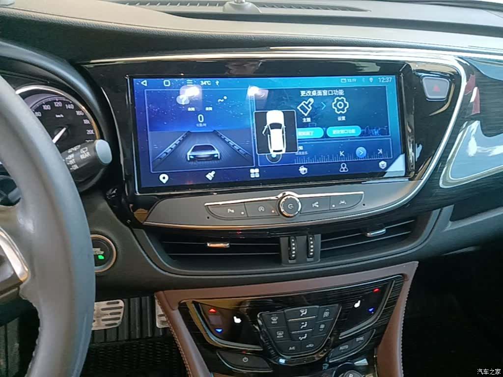 Buick Envision Plus, 2018 13