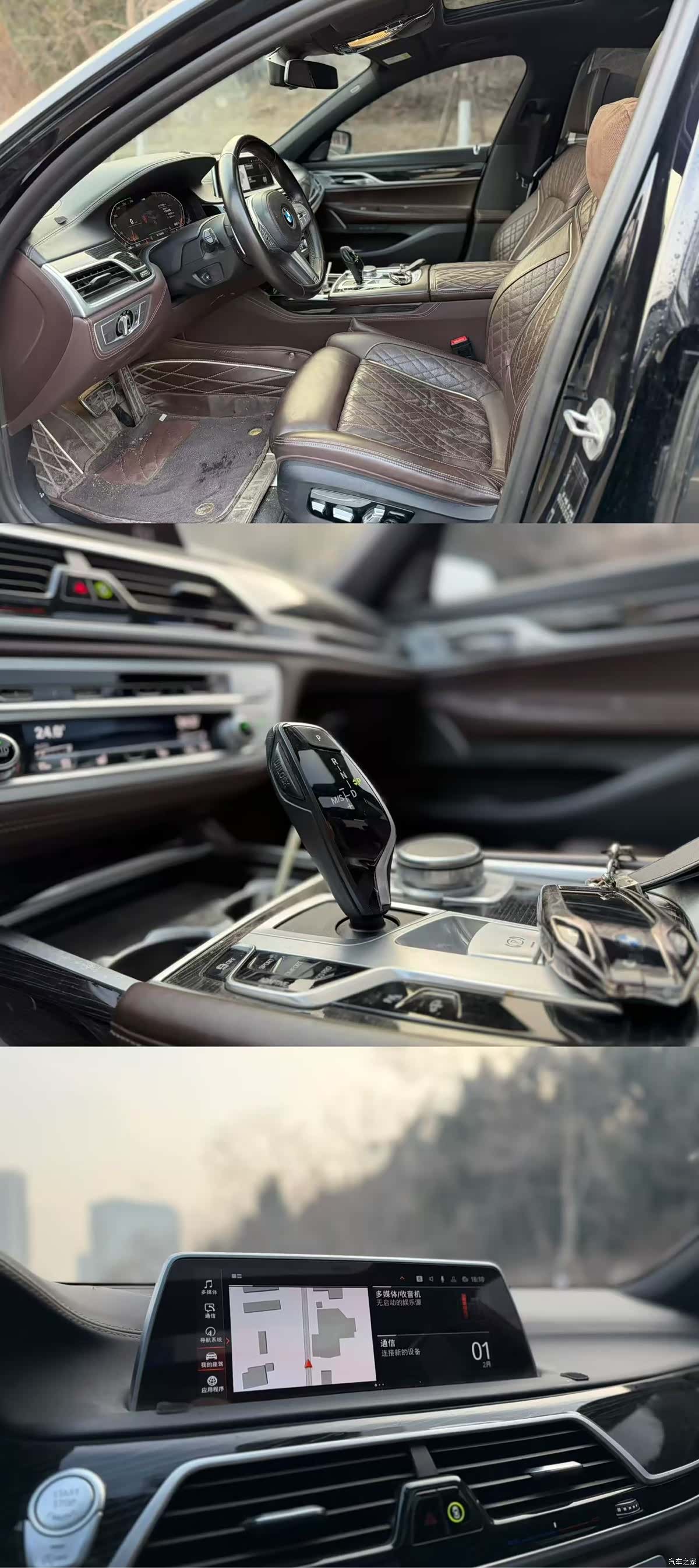 BMW 7 Series, 2021 4