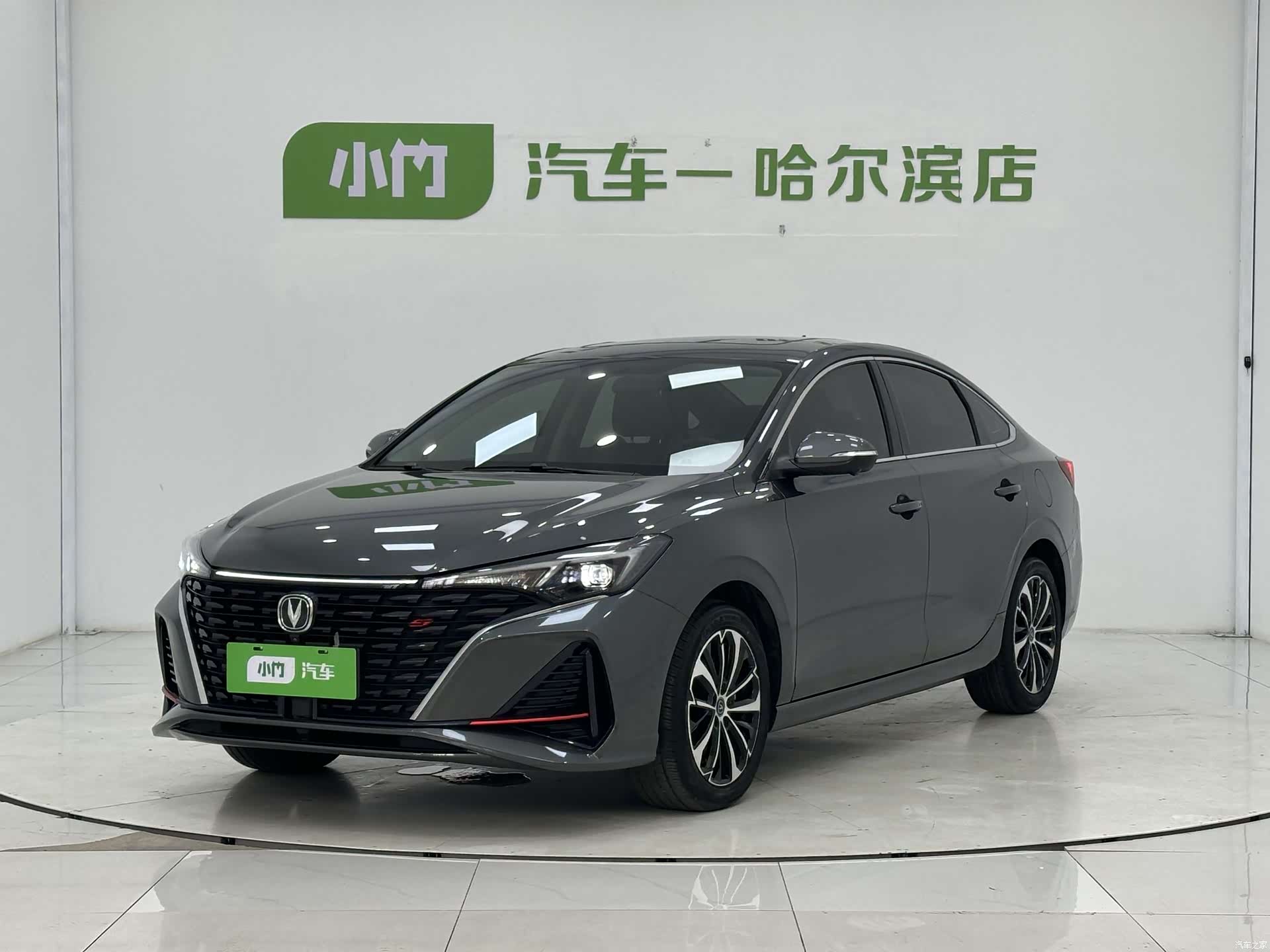 Changan Eado