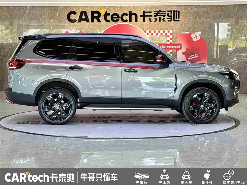 Maxus D90, 2022 8