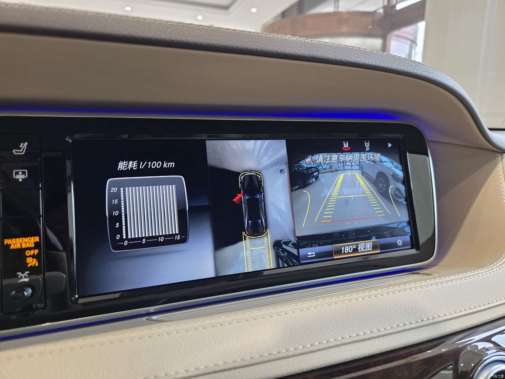 Maybach S-Class, 2017 21