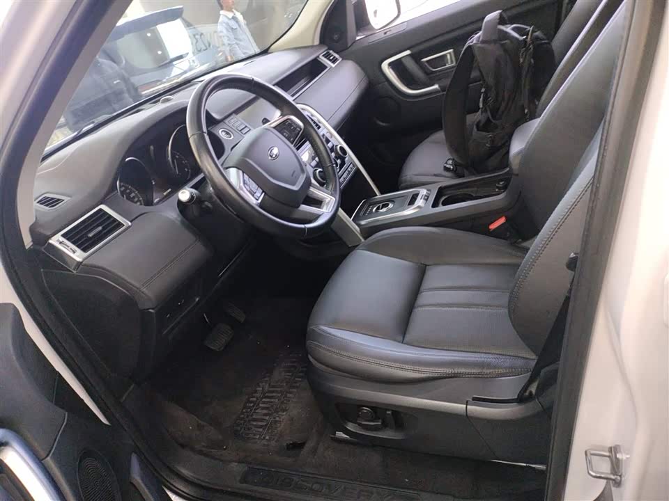 Land Rover Discover Shenxing