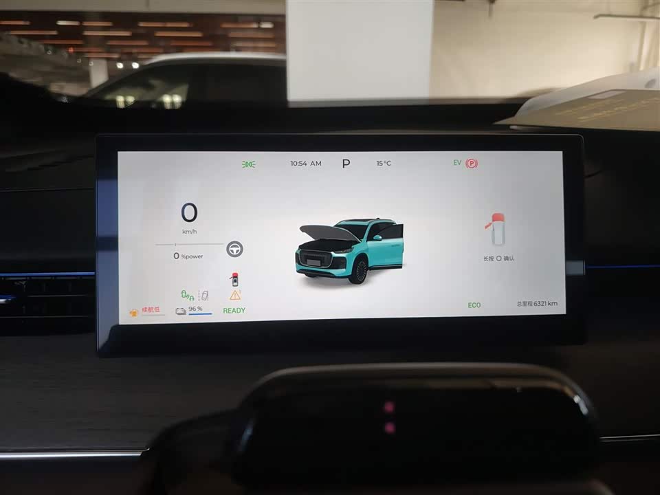 Chery Tiggo 8 PLUS C-DM