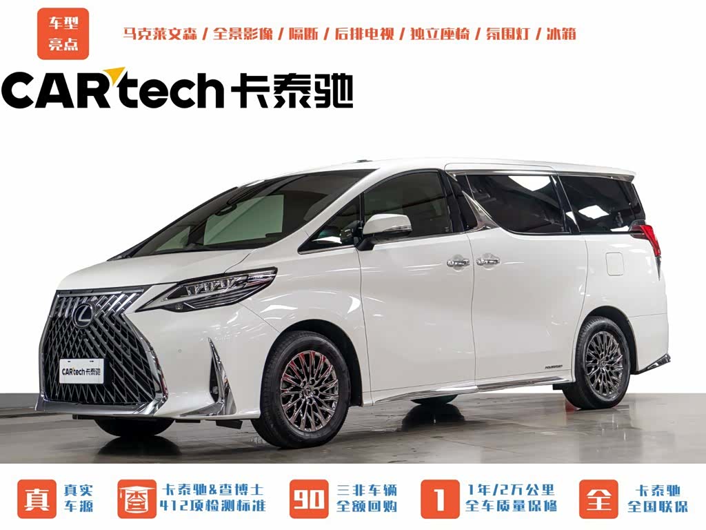 Lexus LM, 2020 1