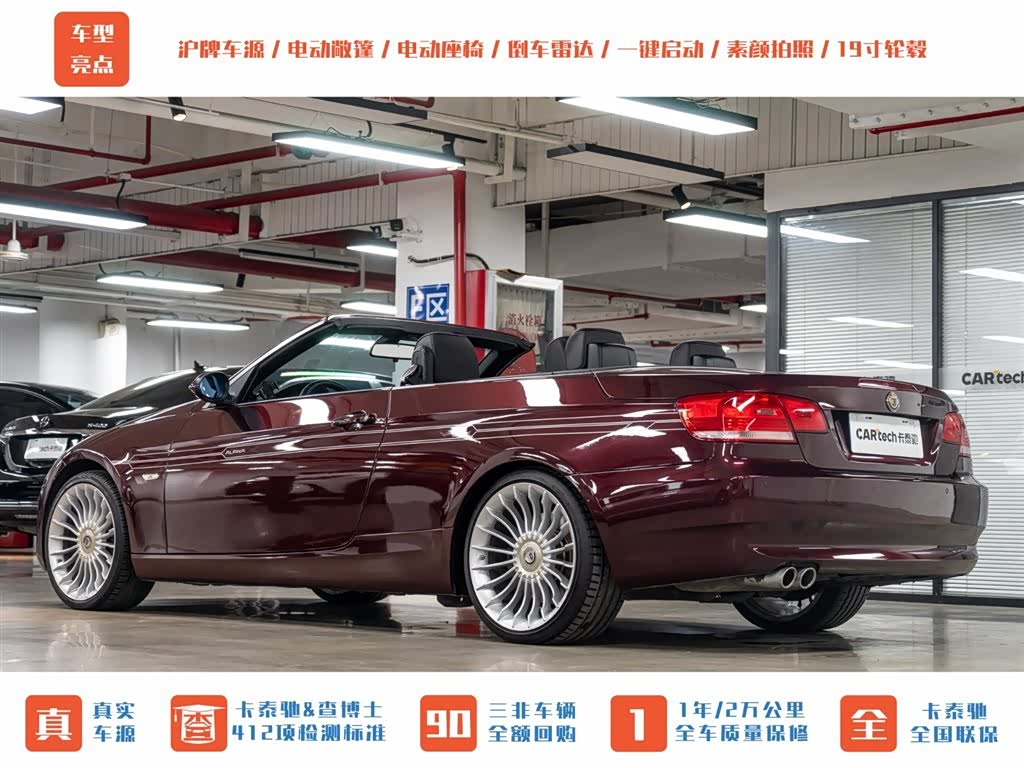 BMW 3 Series, 2008 все фото