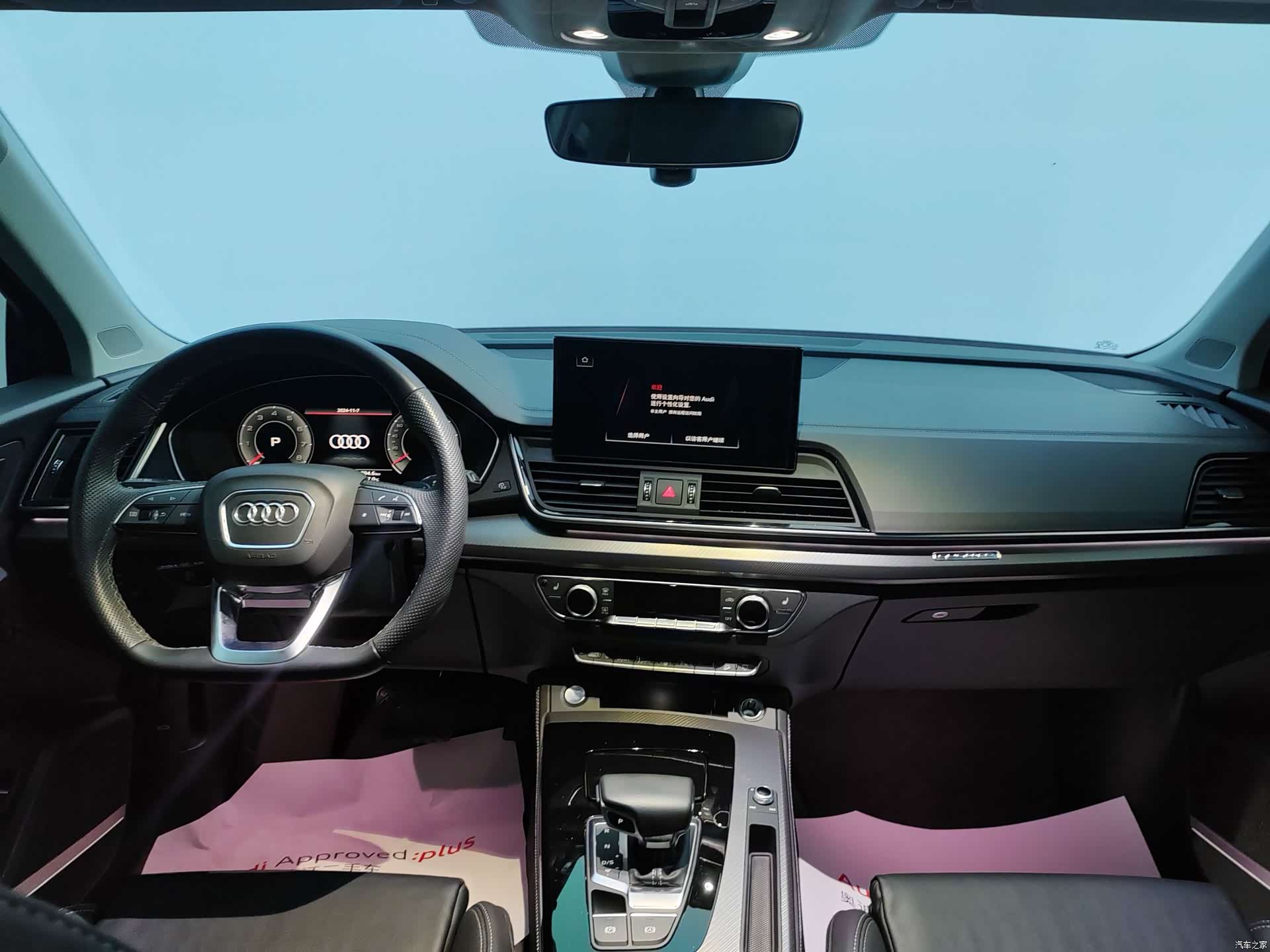 Audi Q5L, 2023 9