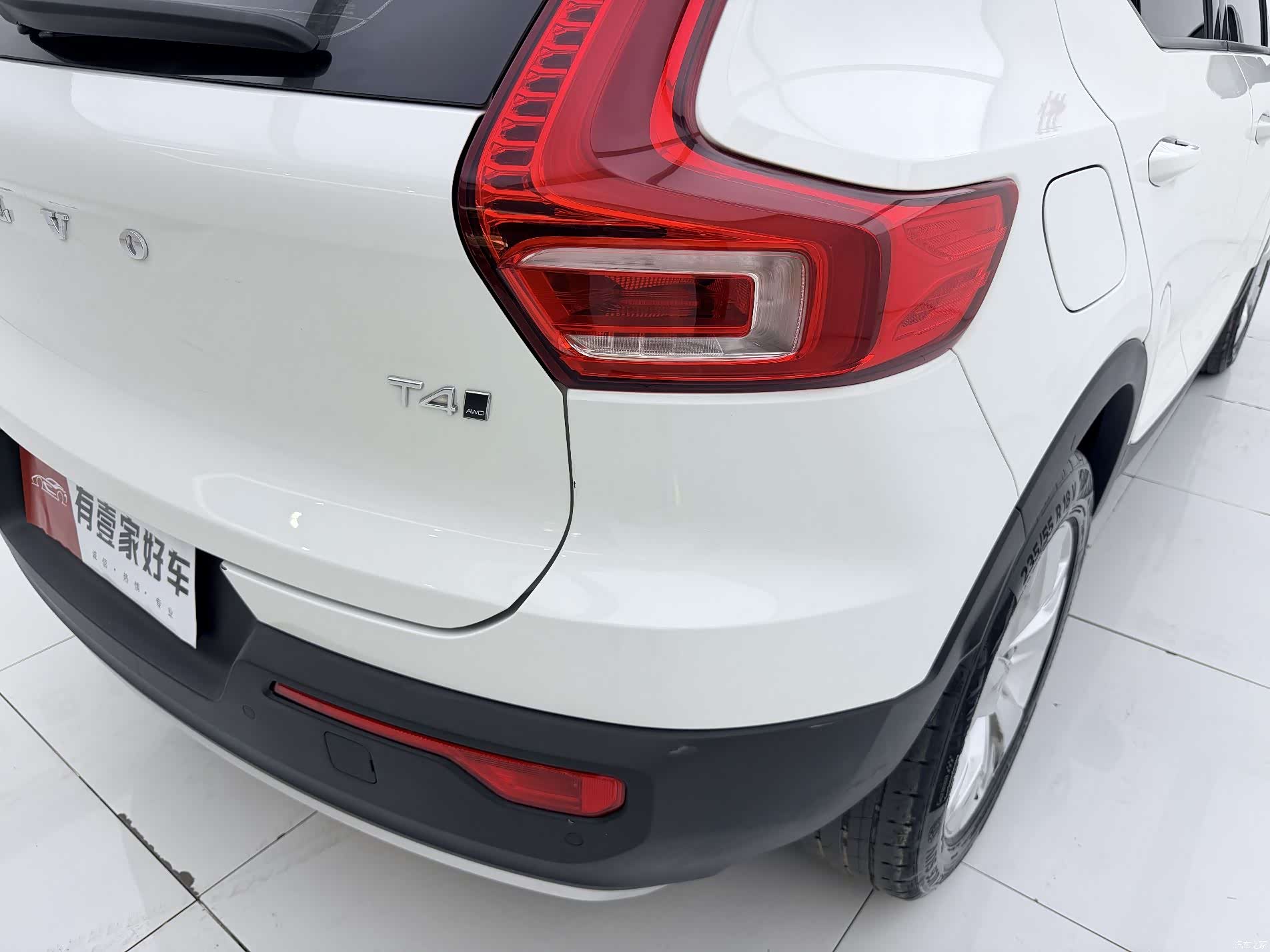 Volvo XC40, 2021 18
