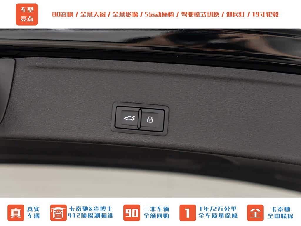 Audi S4, 2024 26
