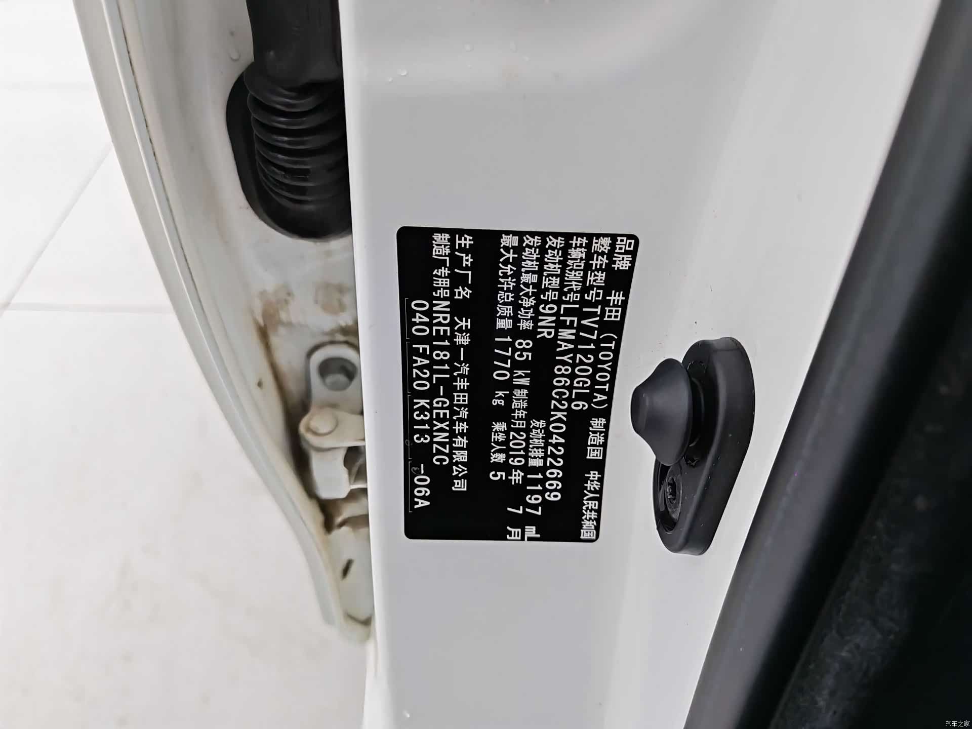 Toyota Corolla, 2019 16