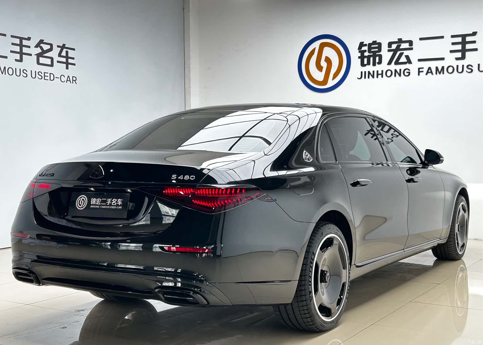 Maybach S-Class, 2024 25