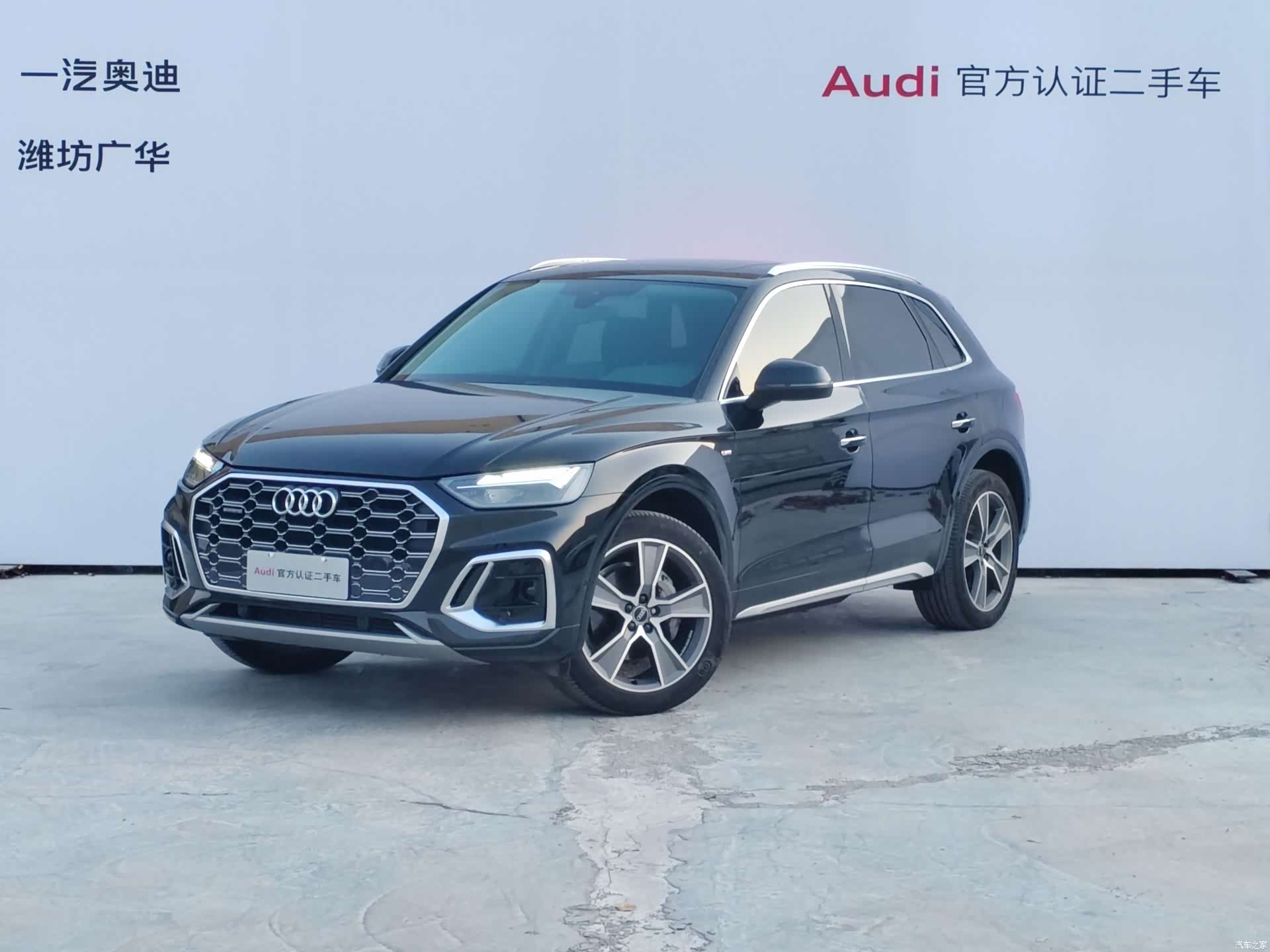 Audi Q5L, 2023 1