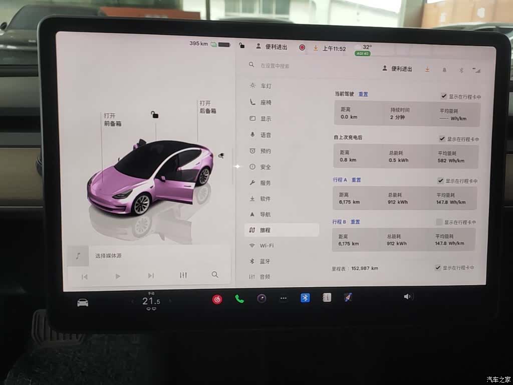 Tesla Model 3, 2023 12