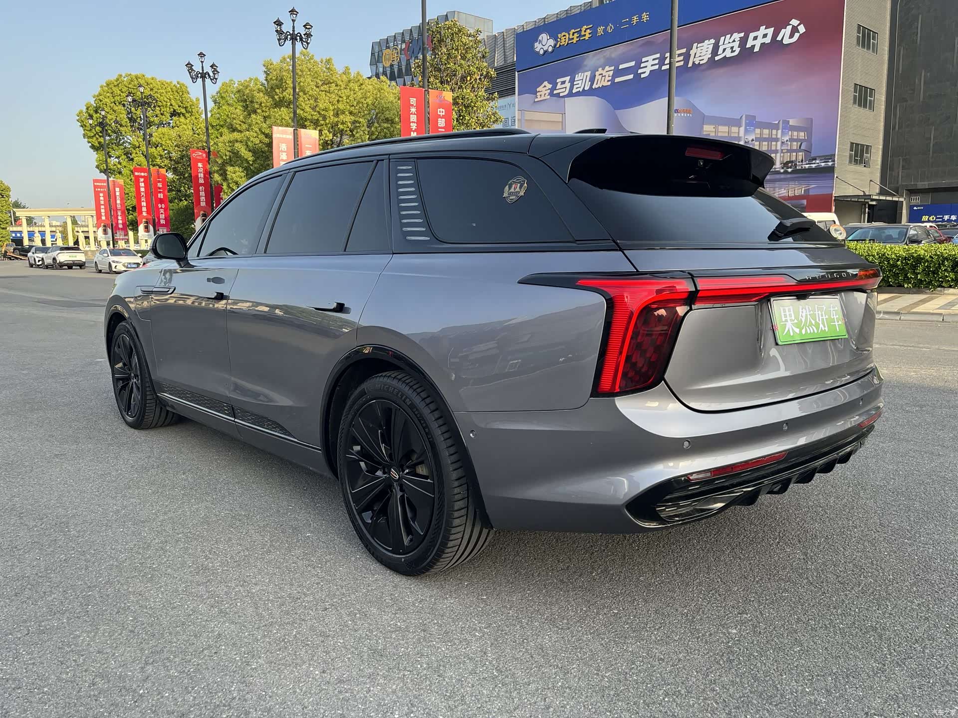Hongqi E-HS9, 2021 7
