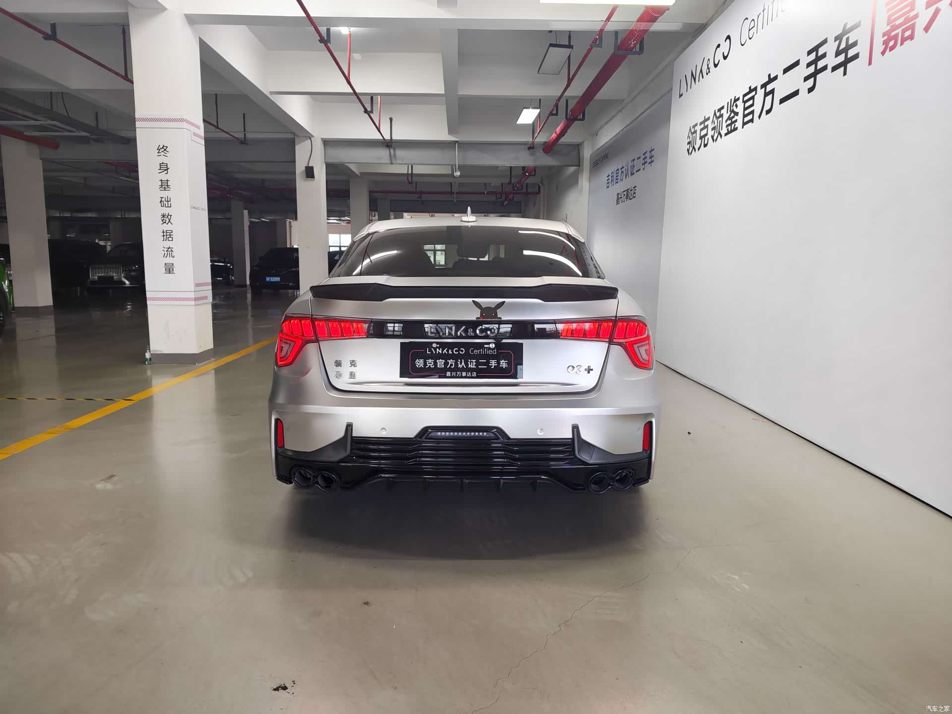 Lynk & Co 02, 2022 7