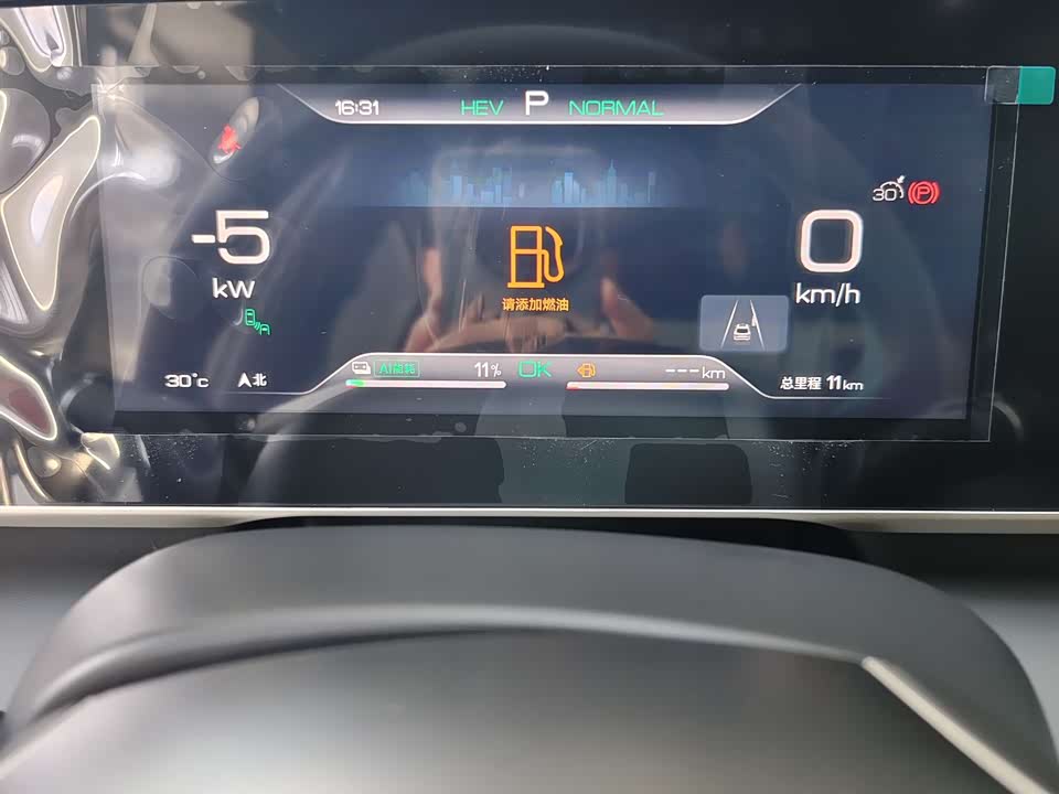 BYD Qin L BYD Qin L