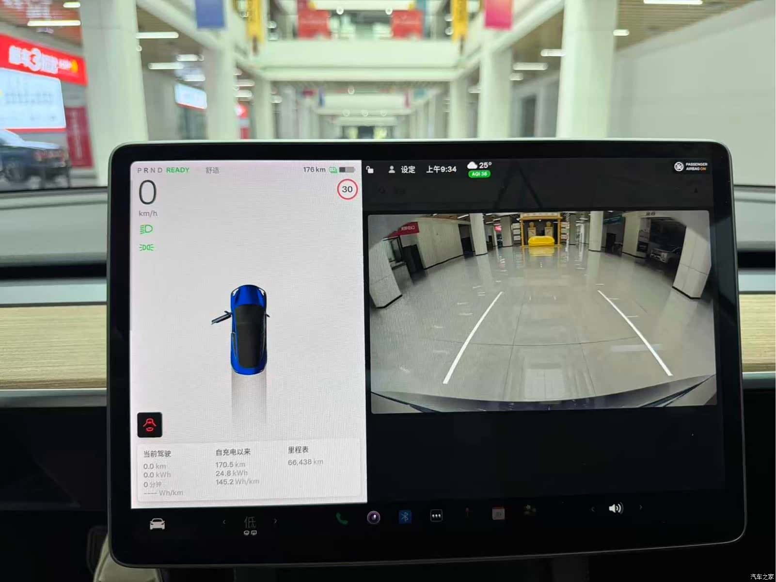 Tesla Model 3, 2021 22