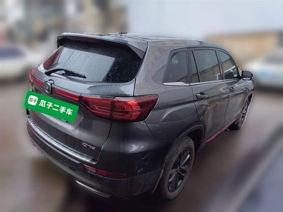 Changan CS75