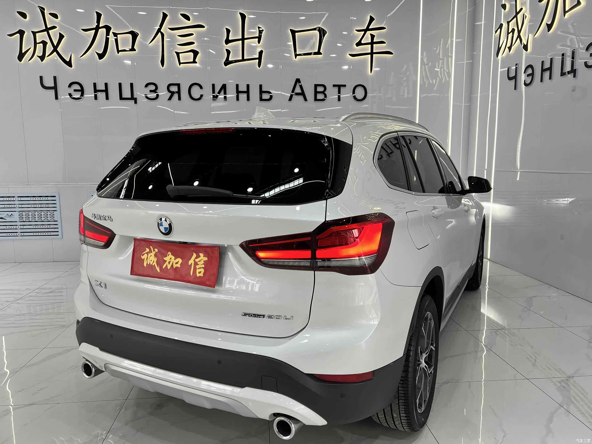 BMW X1, 2023 4