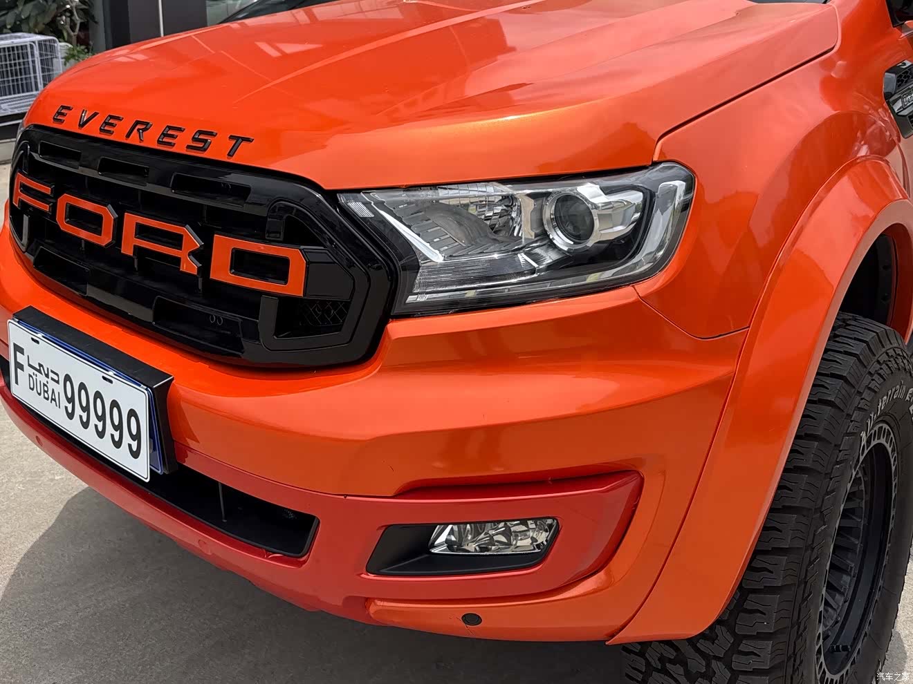 Ford 5, 2021 6