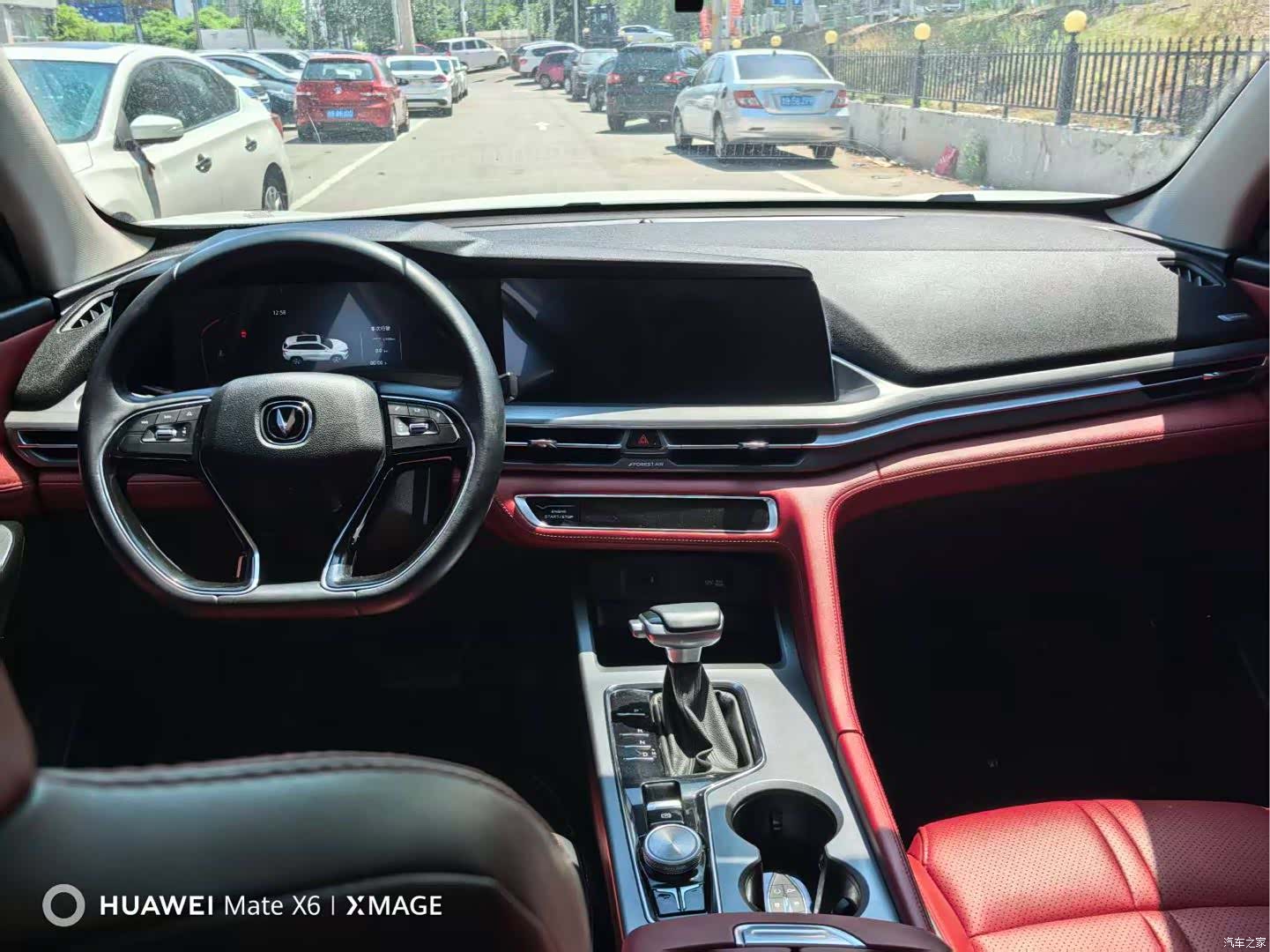 Changan CS75, 2023 все фото