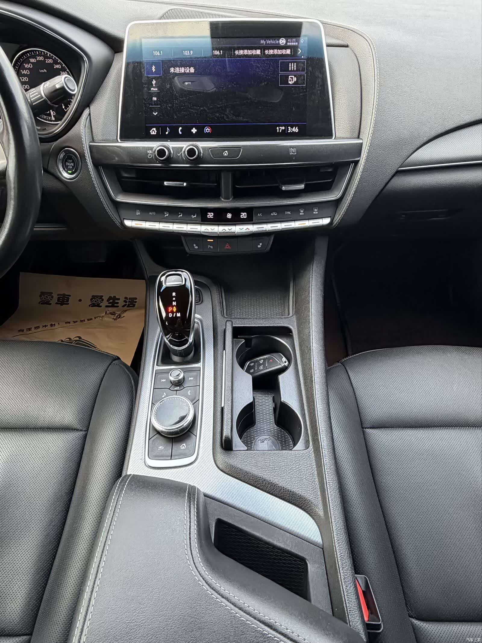 Cadillac CT5, 2021 12