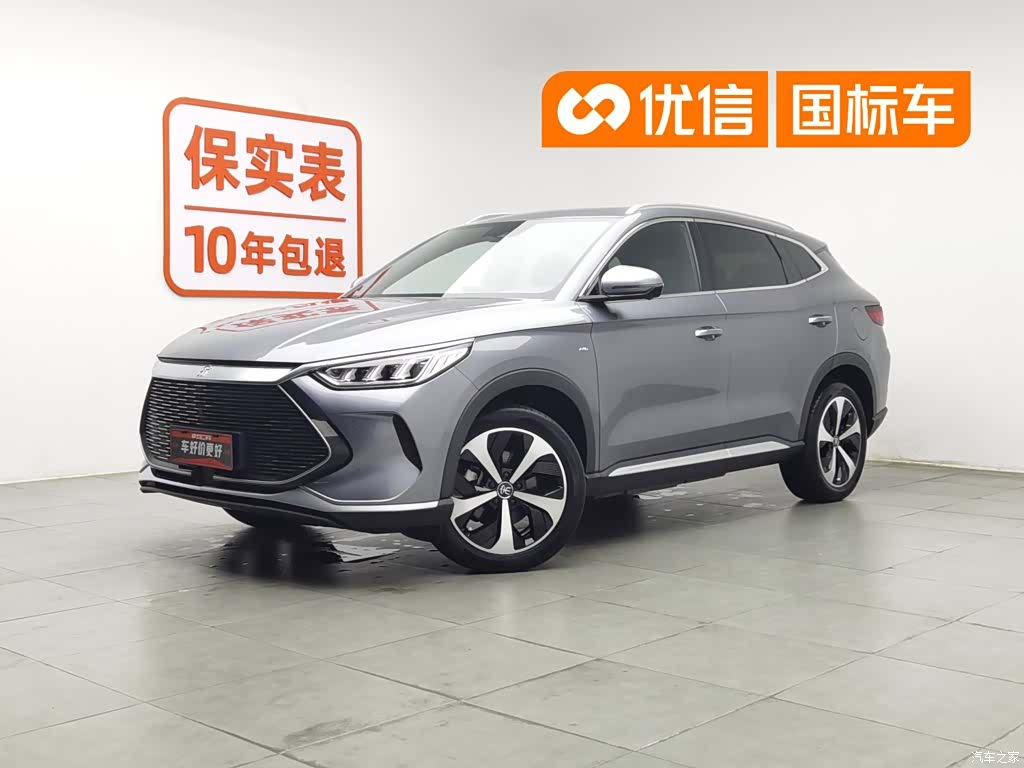 BYD Song