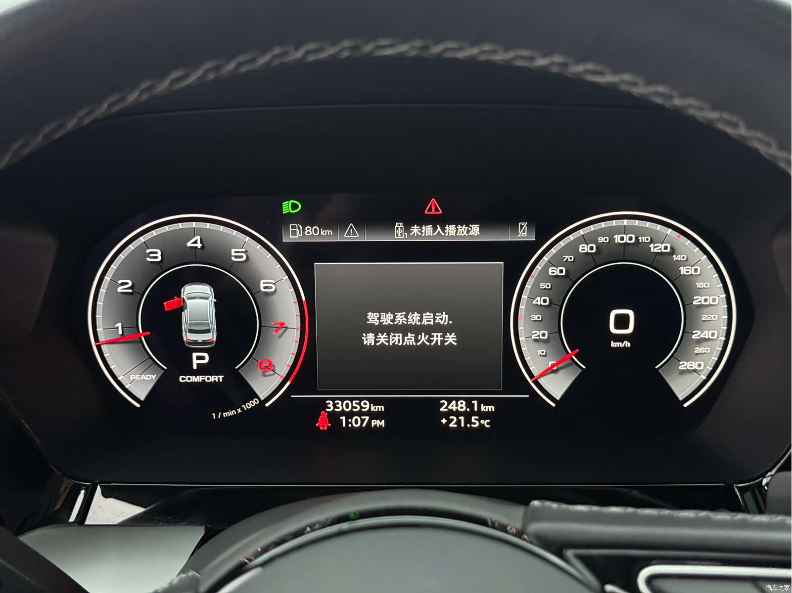 Audi A3, 2023 19