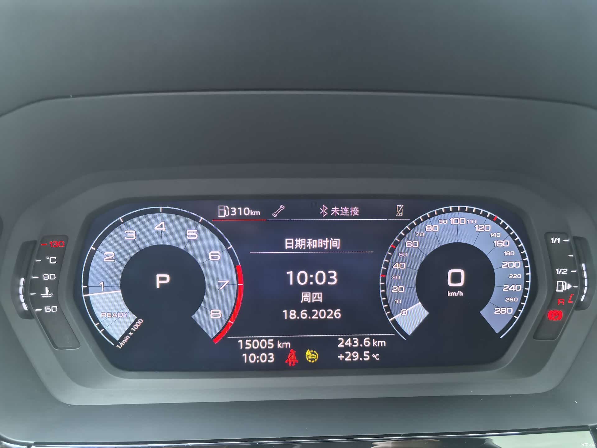 Audi A3, 2023 12