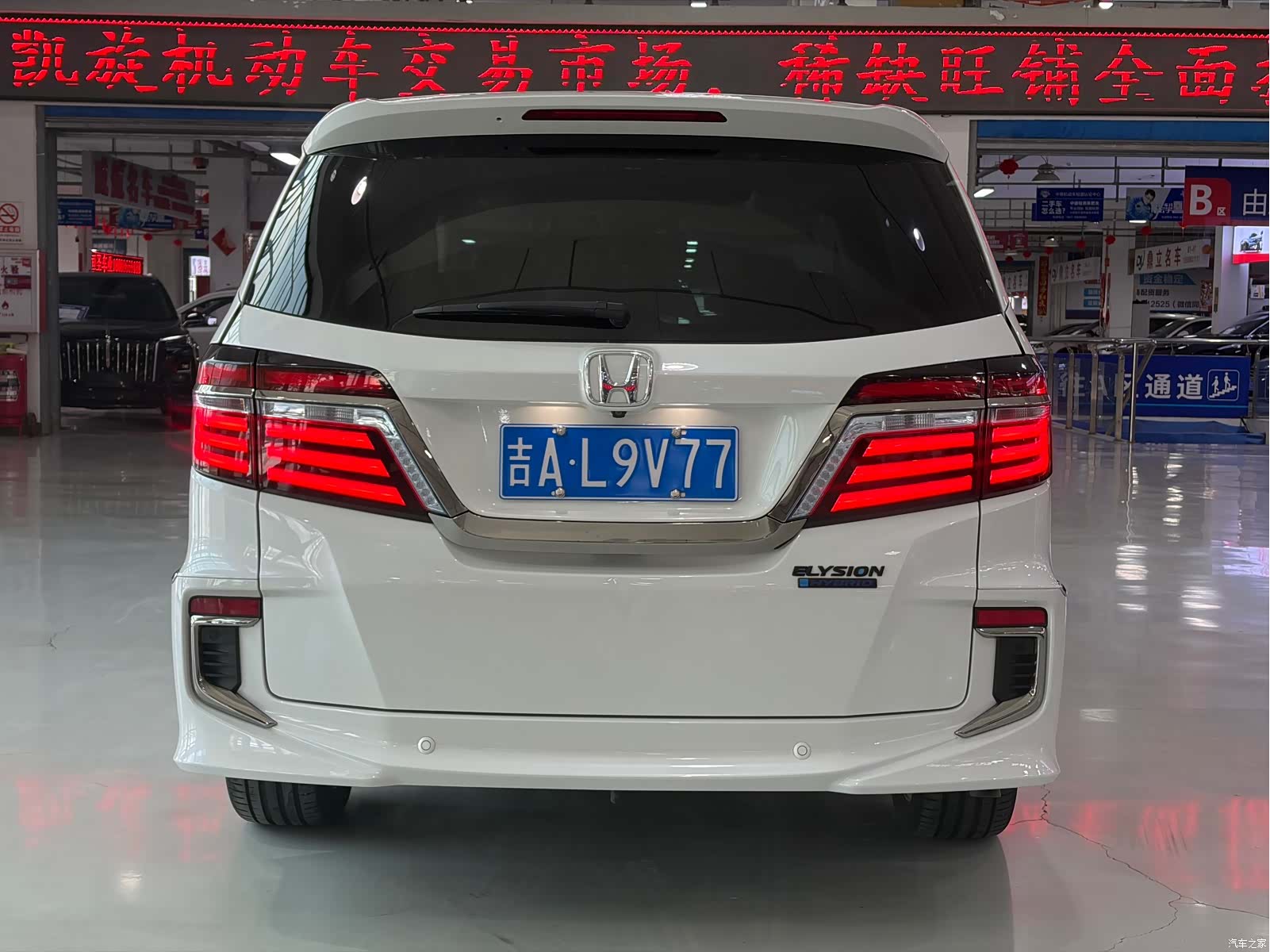 Honda Elysion, 2021 8