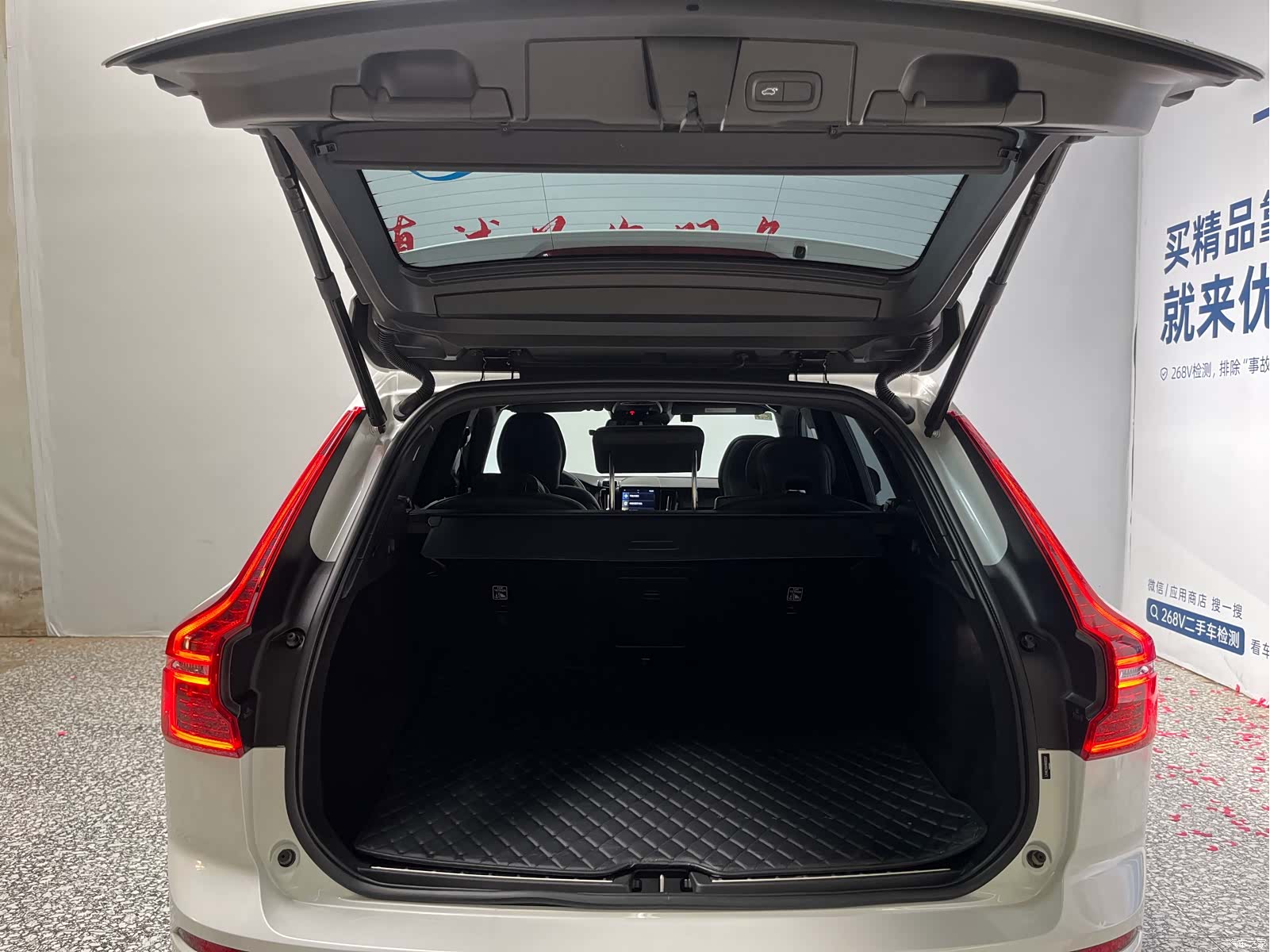 Volvo XC60, 2020 13