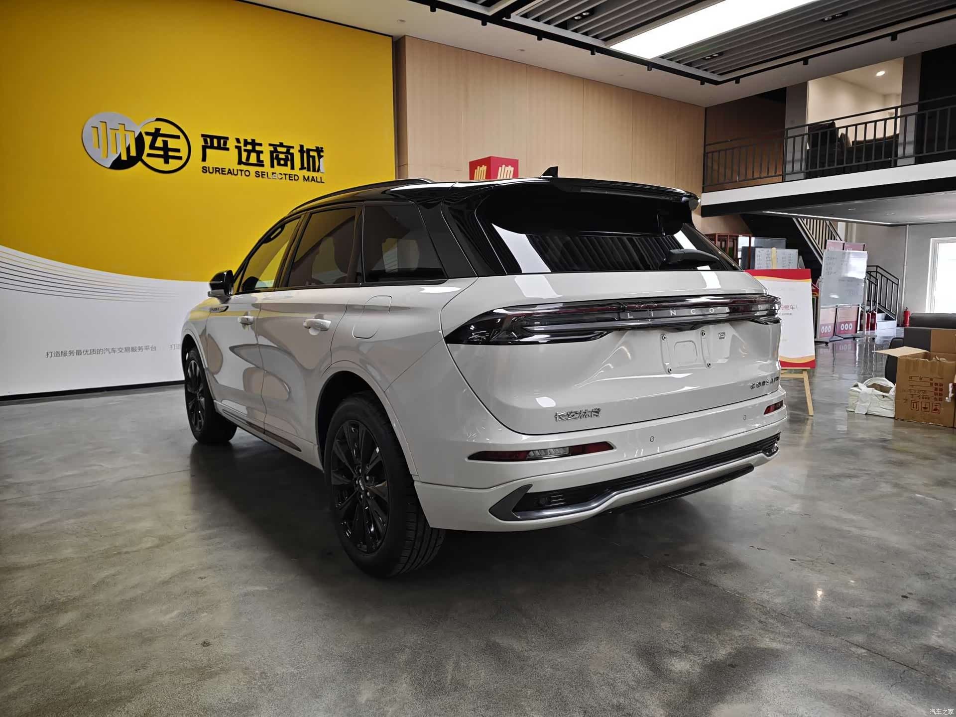 Lincoln Corsair, 2025 11