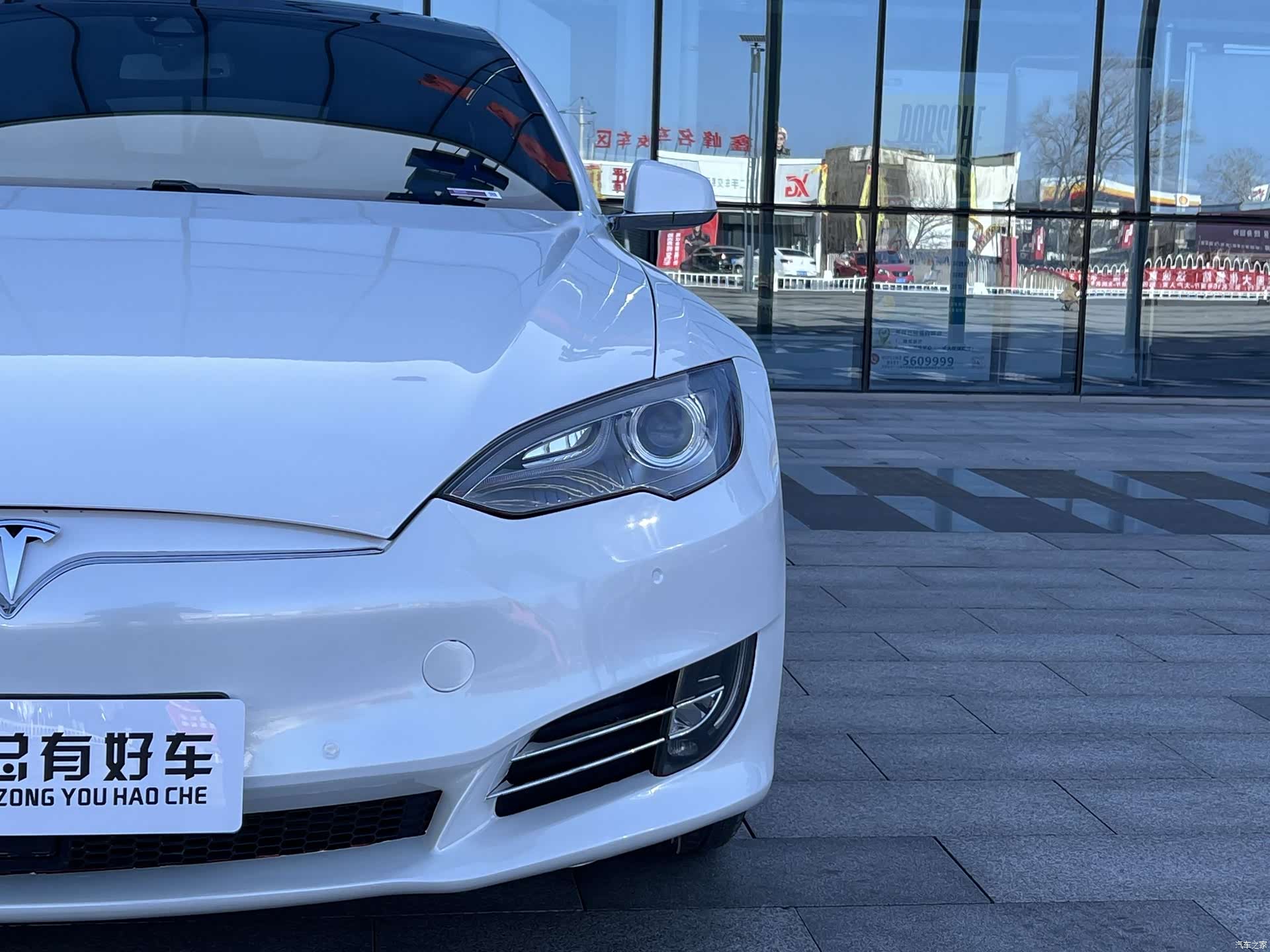 Tesla Model S, 2016 8
