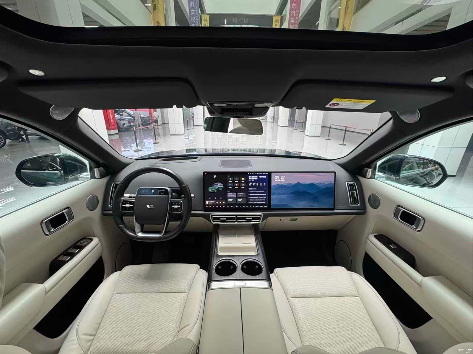 Li Auto L9, 2023 14