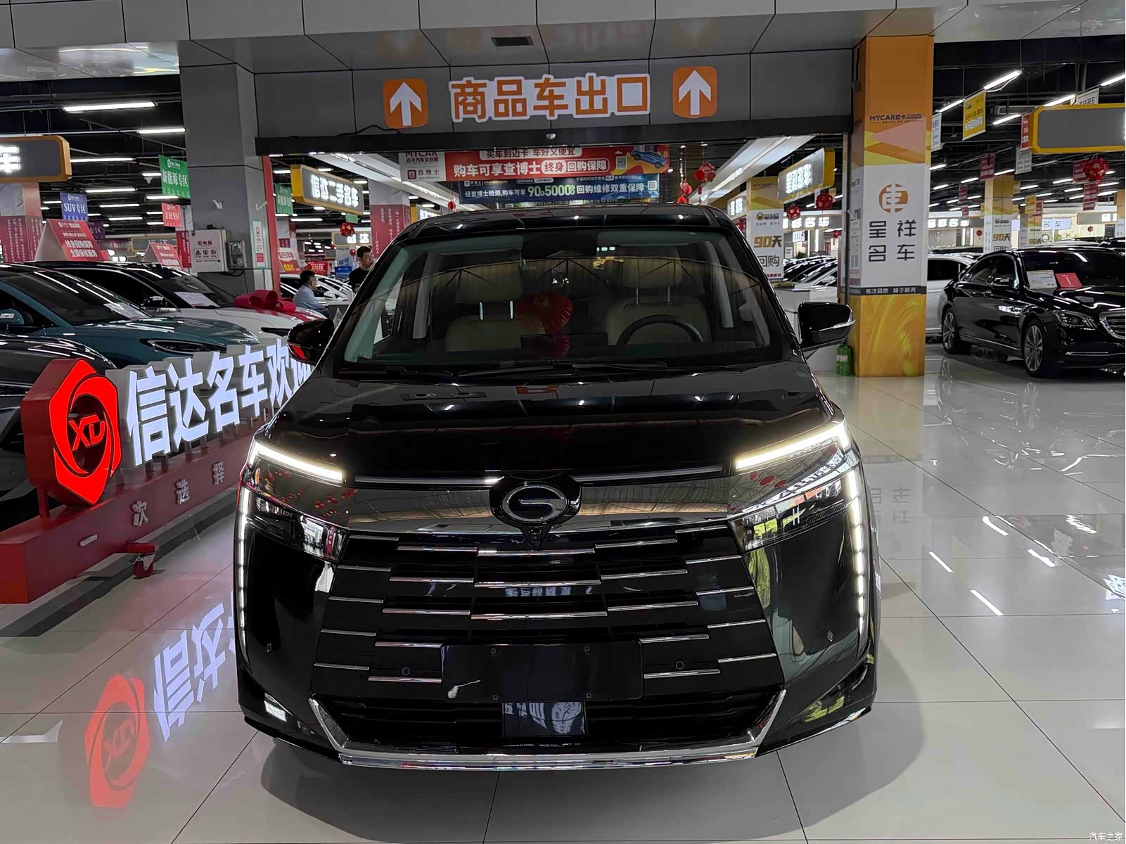Trumpchi E8, 2025 2