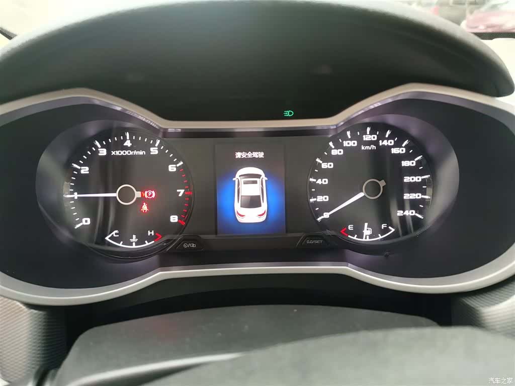 Geely Emgrand, 2018 4