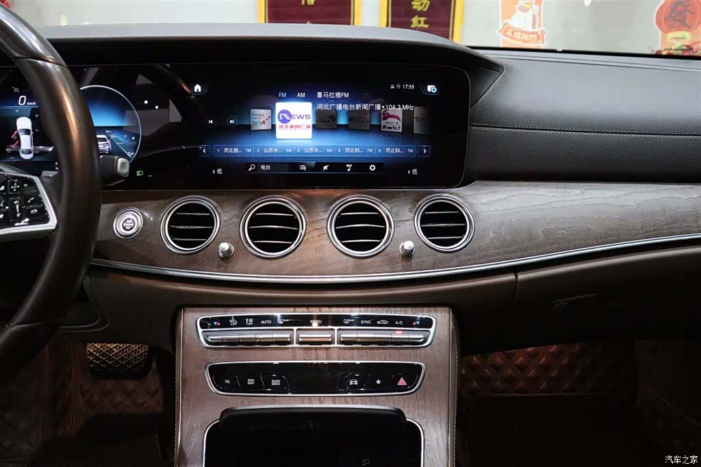 Mercedes-Benz E-Class, 2021 12