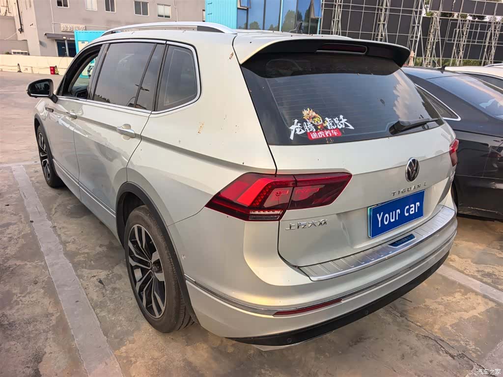 Volkswagen Tiguan L, 2021 4