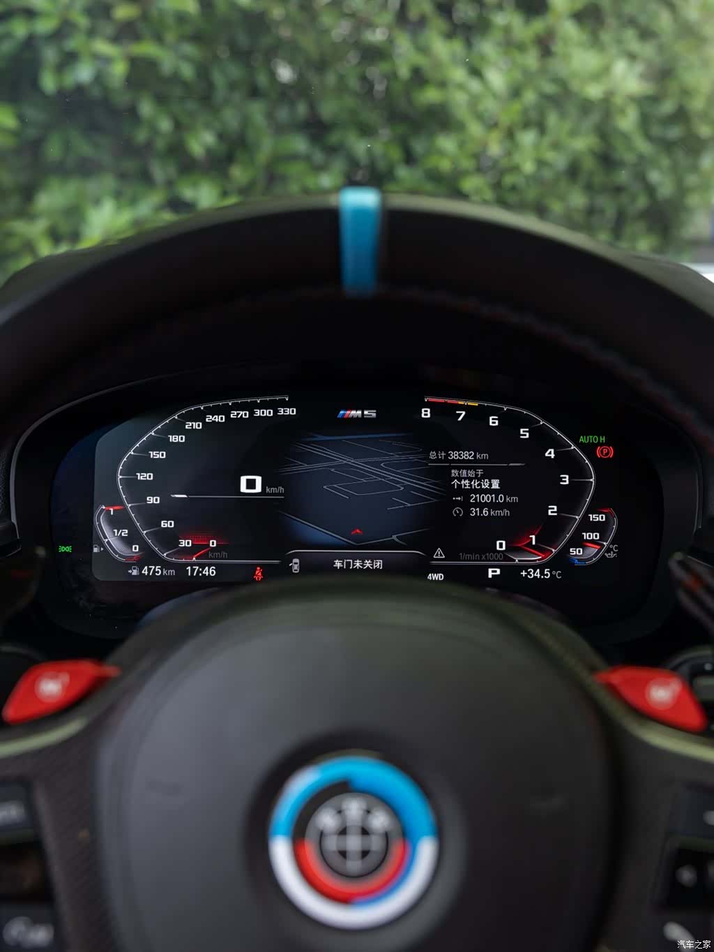 BMW M5, 2021 16