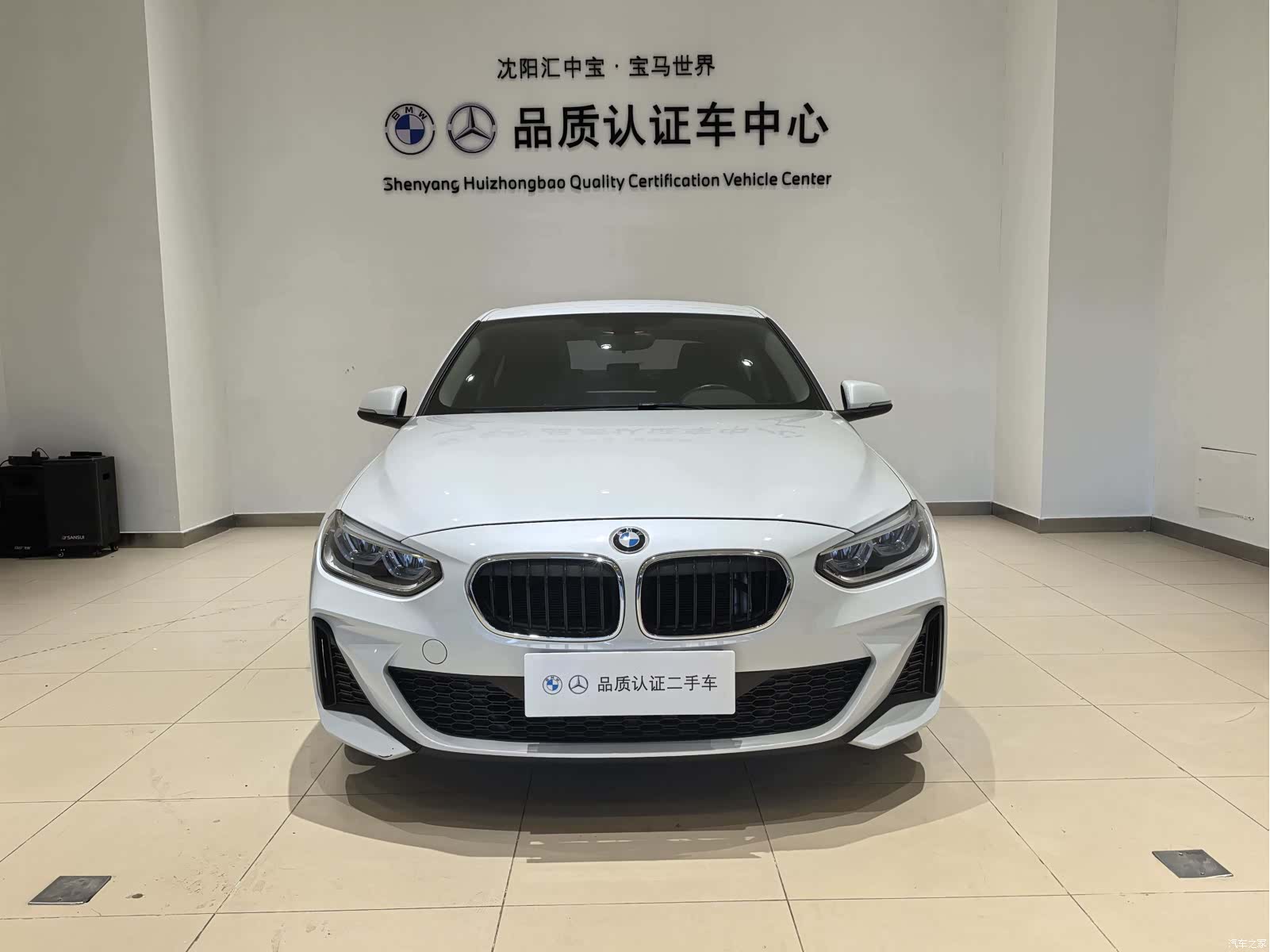 BMW 1 Series, 2023 2