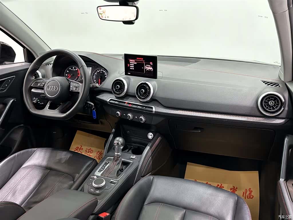 Audi Q2L, 2023 10