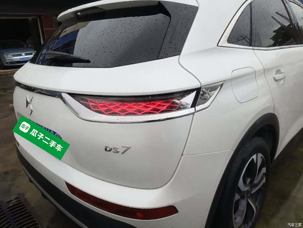 DS 7, 2019 7