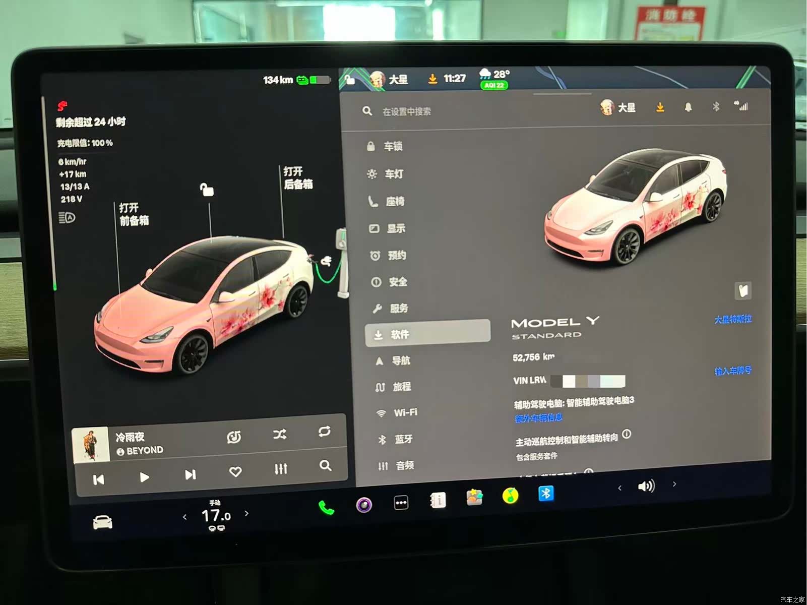 Tesla Model Y, 2021 6
