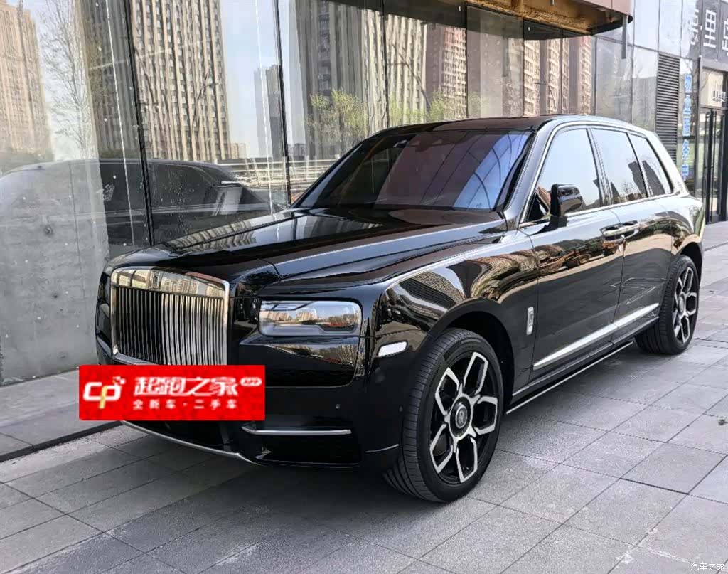 Rolls-Royce Cullinan, 2020 1