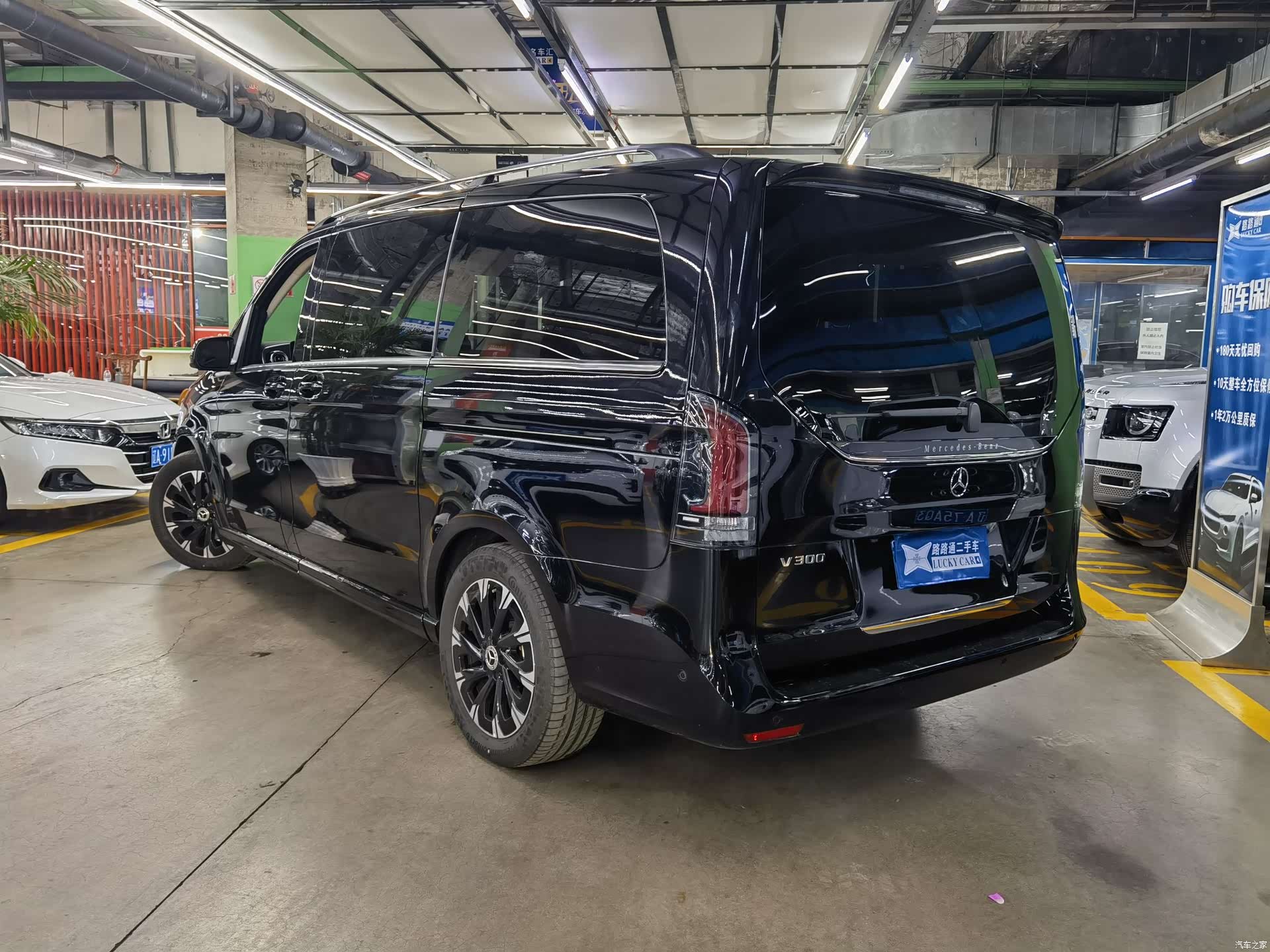 Mercedes-Benz V-Class, 2024 6