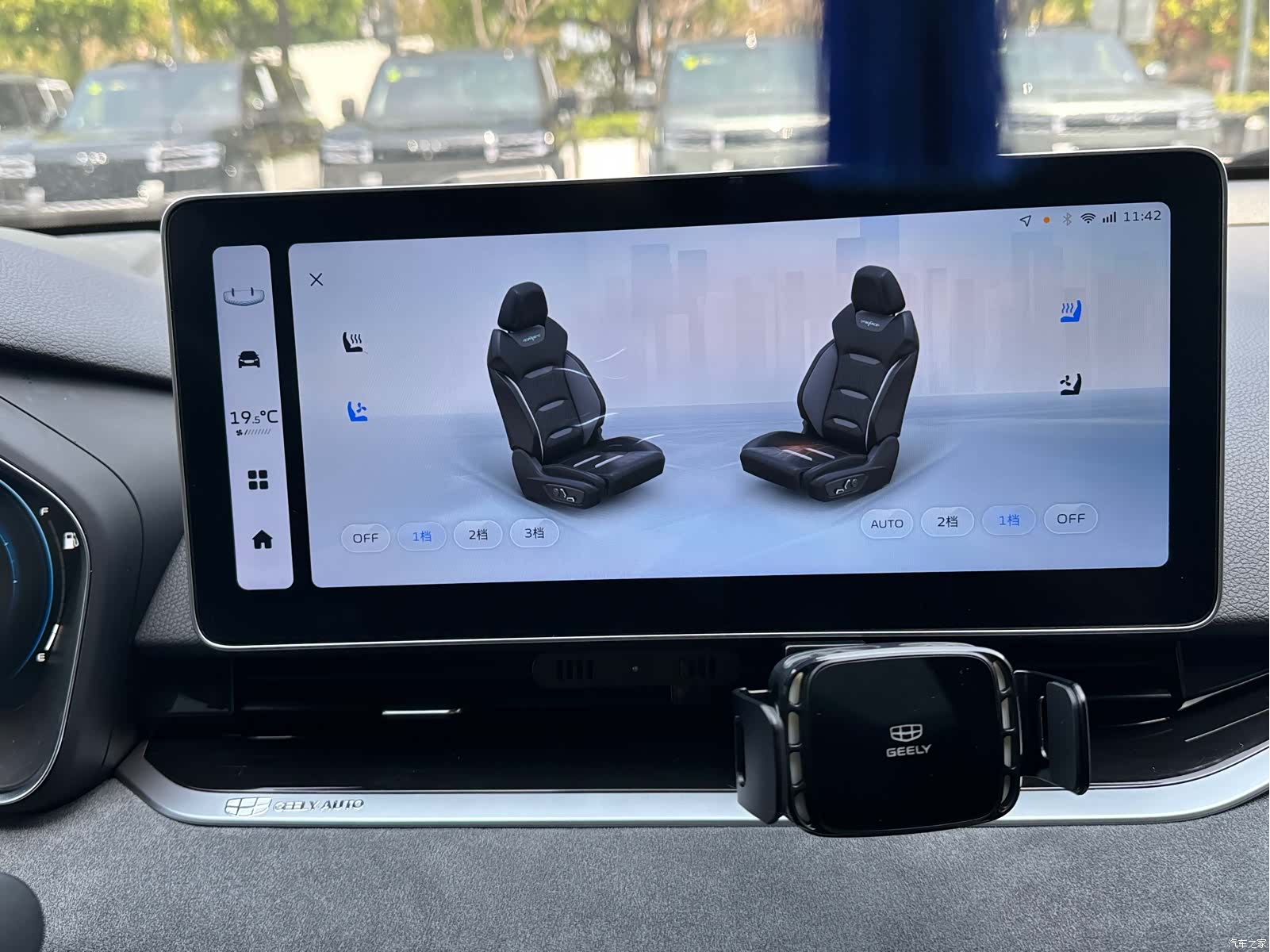 Geely Preface, 2023 8