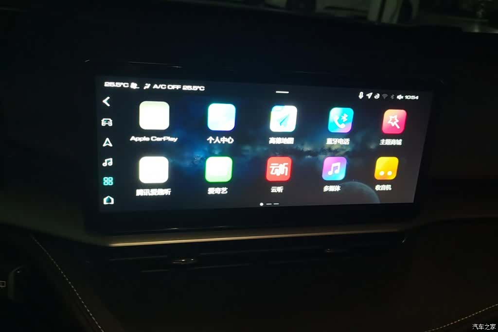 Haval H6, 2022 13